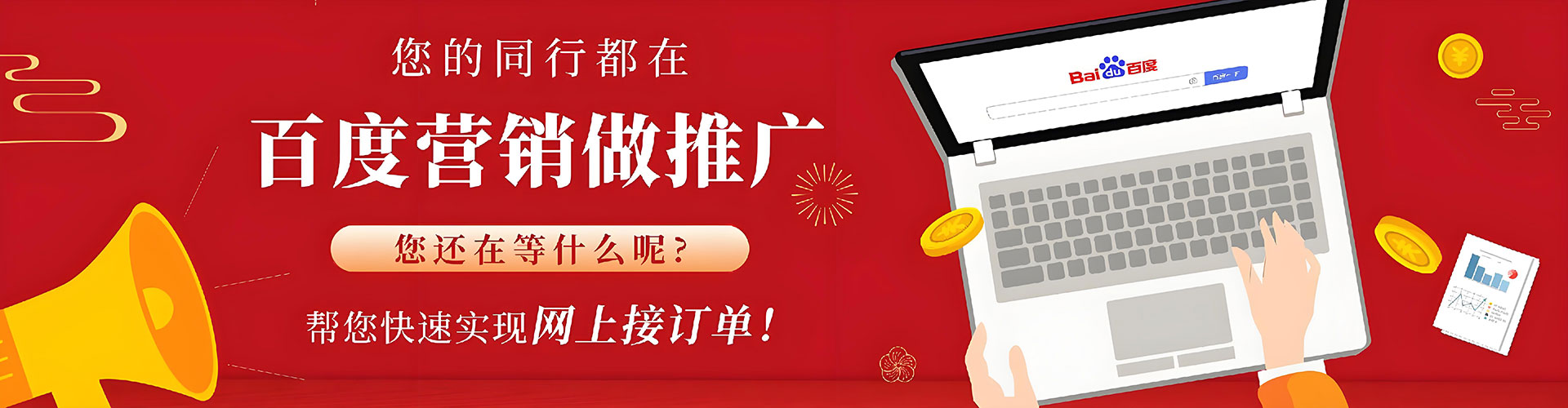 康马谷歌竞价